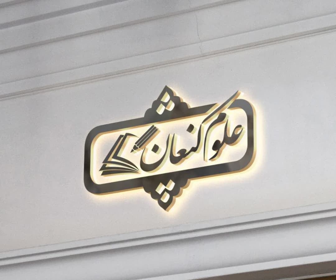 تصویر مقاله