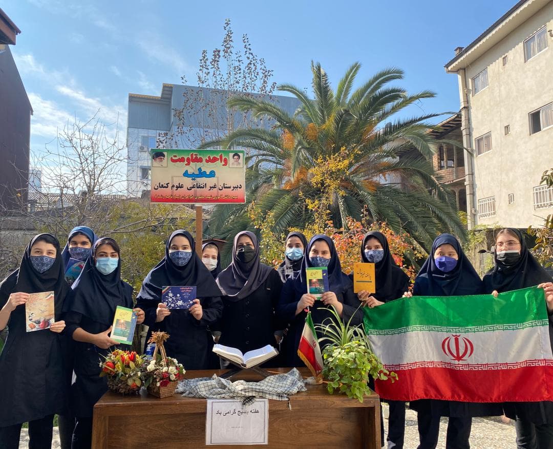 گرامی داشت هفته بسیج