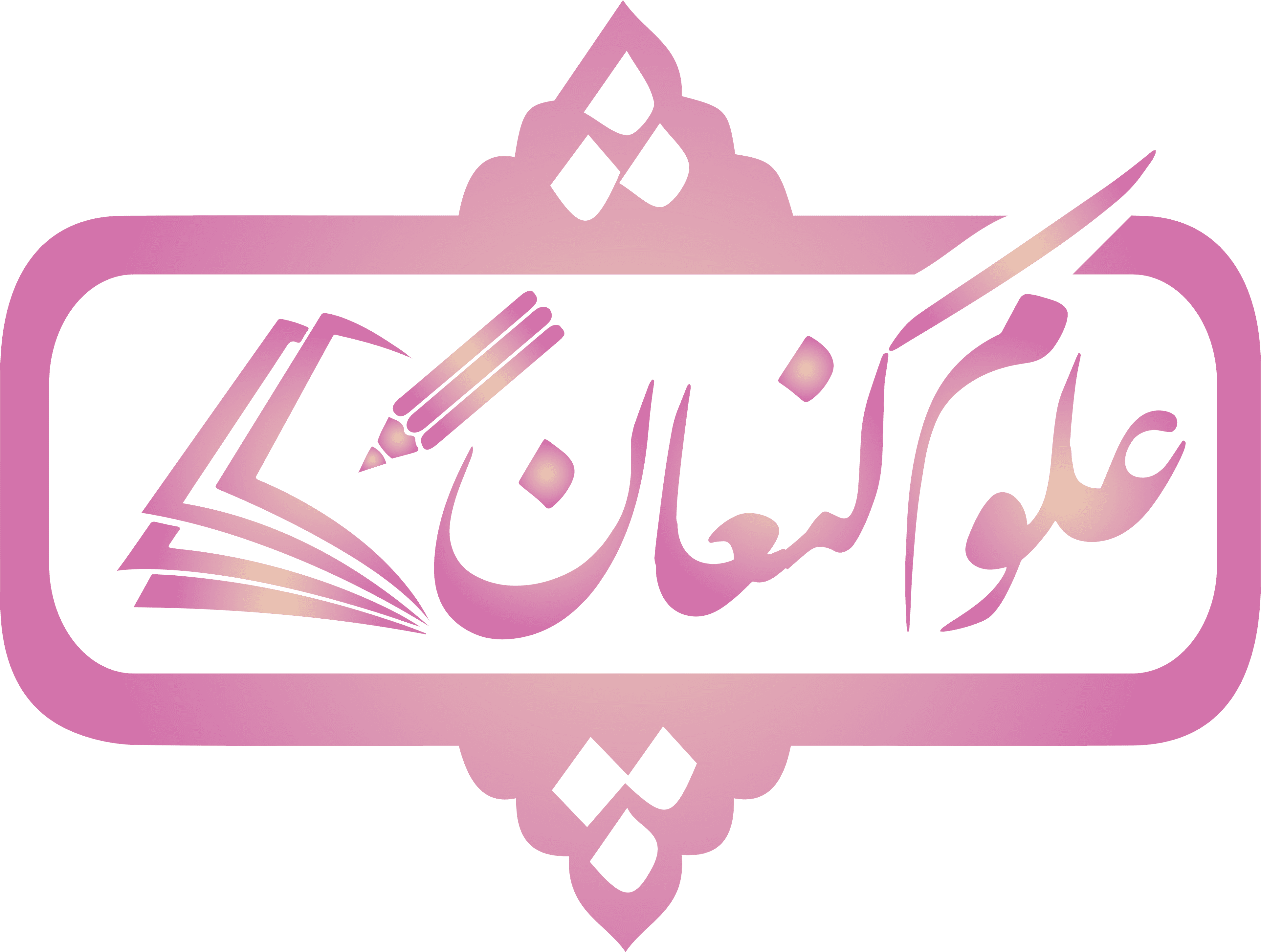 بازگشایی مدارس