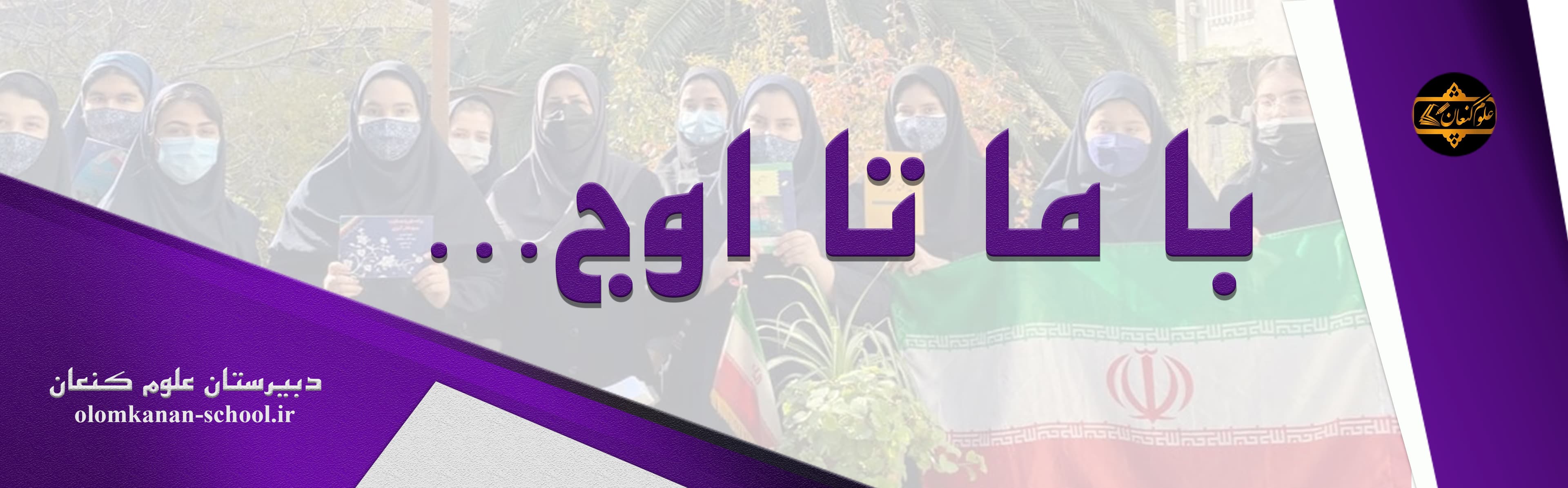 بنر